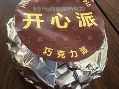 -红花点心局(护国寺店)