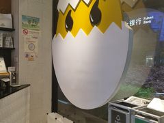 -蛋魂EGGSOUL(洪武创始店)