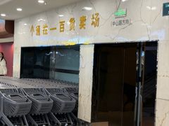 -北国商城