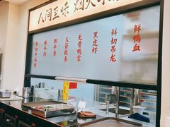 -鸿姐老火锅(疁城新天地店)