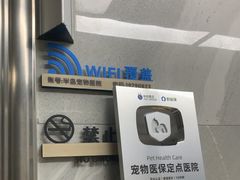 -半岛宠物医院24小时(白果林店)
