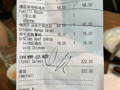 账单-Wagas沃歌斯(嘉里中心店)