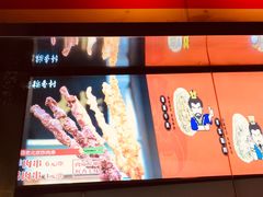 -北京稻香村(西单购物中心店)