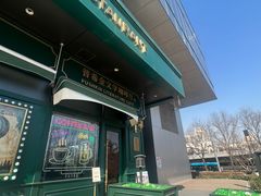 -哈拉硕俄式西餐