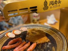 -闻老头·菊花炭烤肉(D11店)