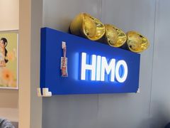 -海马体照相馆(成都来福士广场店)