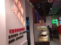 -蛙一刀·麻椒鱼火锅(金仙桥店)