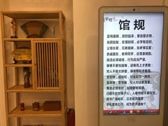 -童学馆·诗书礼乐少儿国学(海天欢乐购店)