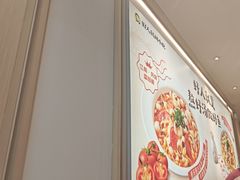 -好人民间小吃·番茄鱼酸菜鱼(木渎悠方店)