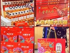 -世纪联华超市(江城店)