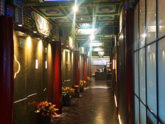 -羲和雅苑•北京烤鸭(平安国际金融中心店)