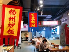 大堂-玉泉山庄(亚欧店)