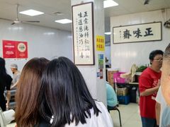 -正味斋锅巴菜(西北角店)