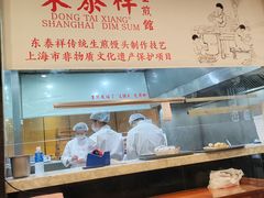 -东泰祥生煎馆(重庆北路店)