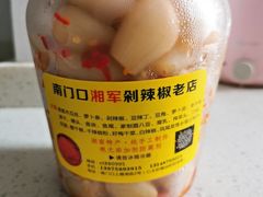 蒜头-南门口湘军剁辣椒老店(老长沙第一品牌店)
