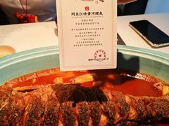 -阿五黄河大鲤鱼(英协路店)