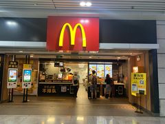-麦当劳(北站北广场店)