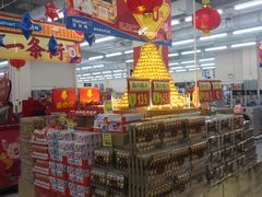 -沃尔玛(摩尔广场店)