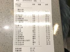 -海底捞火锅(公益西桥店)