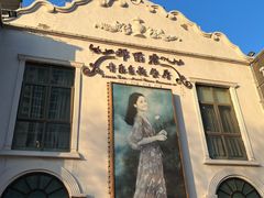 -邓丽君音乐主题餐厅