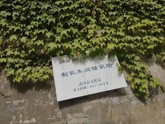 -张之洞与武汉博物馆