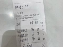 -饺子季水饺餐厅(新市街店)