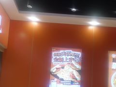 -超享乐剁椒面(合生汇店)