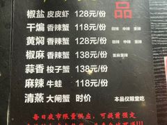 -川香煲(茅台路店)