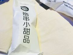-很久以前羊肉串(打浦路店)
