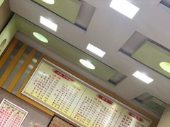 -康大口蘑面庄(将军街店)