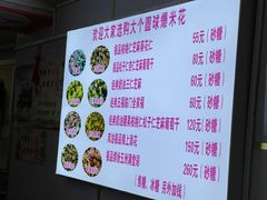 -正宗老杨特色爆米花(四棉店)
