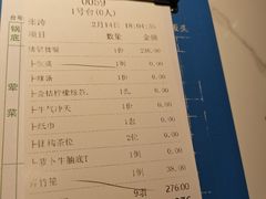-三毛牛肉店(福强店)