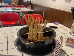 -九街淑芬掌中宝串串公司(内街文化创意园店)