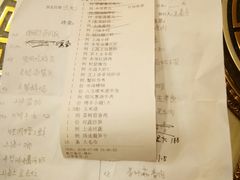 账单-顺风海鲜港(金玉兰店)