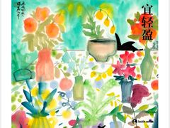 -吾味香葫芦头(安西街店)