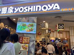 -吉野家(上海美罗城店)