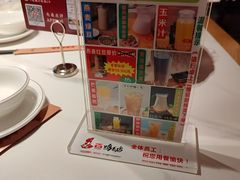 -将军府·鸡毛店(武侯祠店)