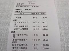菜单-许家菜.艺创菜(仁和新城店)
