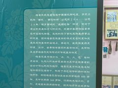-北京中医药大学-中医药博物馆