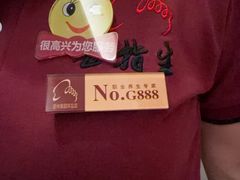 -五指生足疗保健(通州旗舰店)