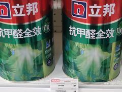 -立邦(汶水红星美凯龙专卖店)