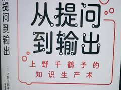 -学习谷日语培训日本留学·多语种外语教学(海淀人大分部)