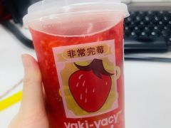 -雅克雅思(南湖东路店)