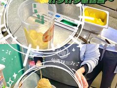 -仙雨林·奶茶鲜果茶(书院巷店)