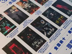 -棂笼·深度沉浸密室(武汉旗舰店)