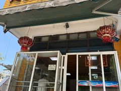 -人和水上飘(第一家店)