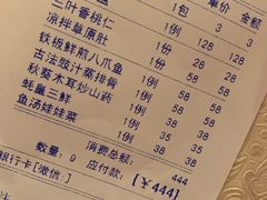 -粤珍轩.创始店.始于2001(含光门店)