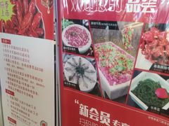 -川锅一号火锅(睢宁店)