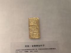 -沈阳金融博物馆