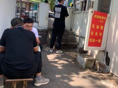 -王记西鎮电烤肉(汶上路店)